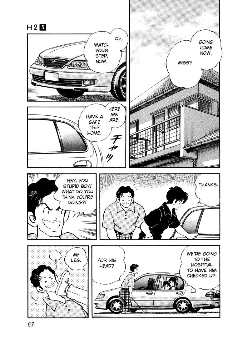 H2 Chapter 43 page 11 - Chapter 43: Go For The Koshien
