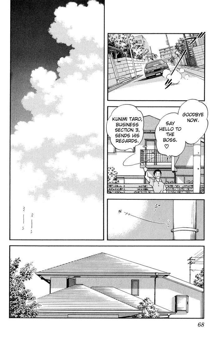H2 Chapter 43 page 12 - Chapter 43: Go For The Koshien