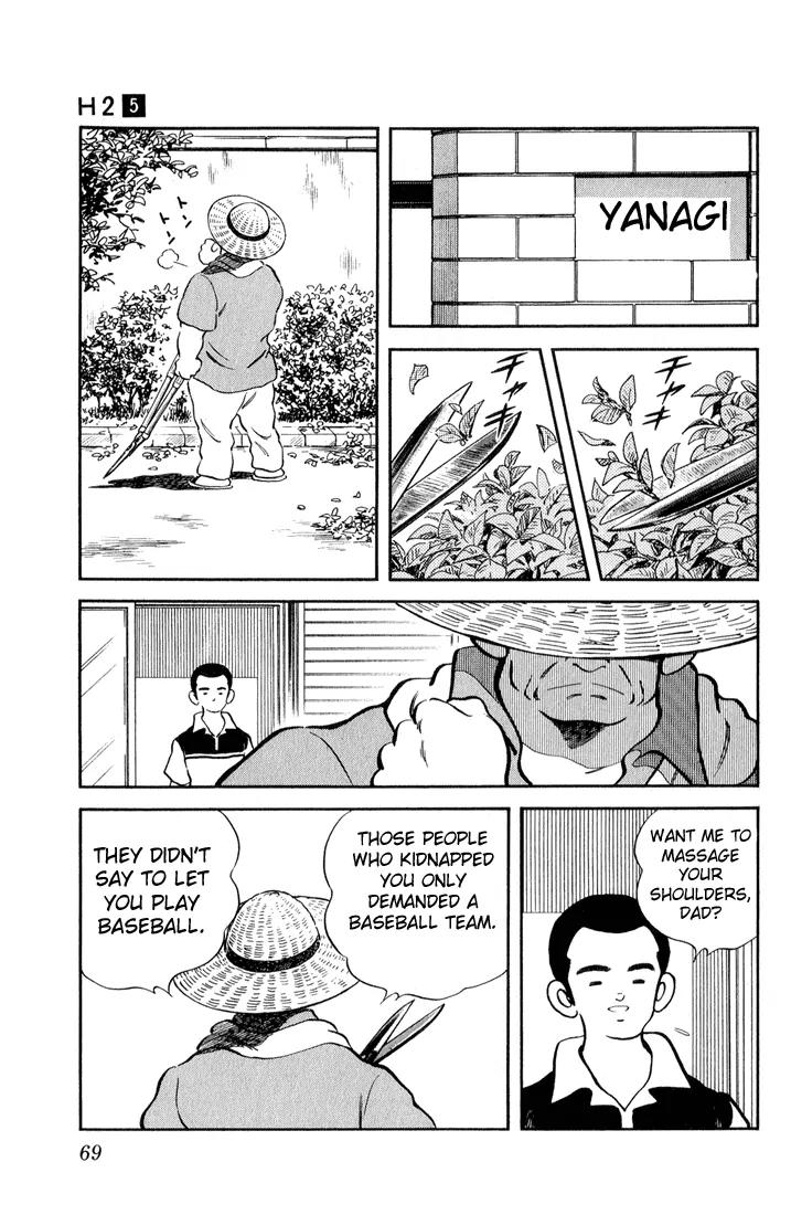 H2 Chapter 43 page 13 - Chapter 43: Go For The Koshien