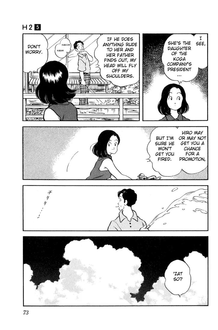 H2 Chapter 43 page 17 - Chapter 43: Go For The Koshien