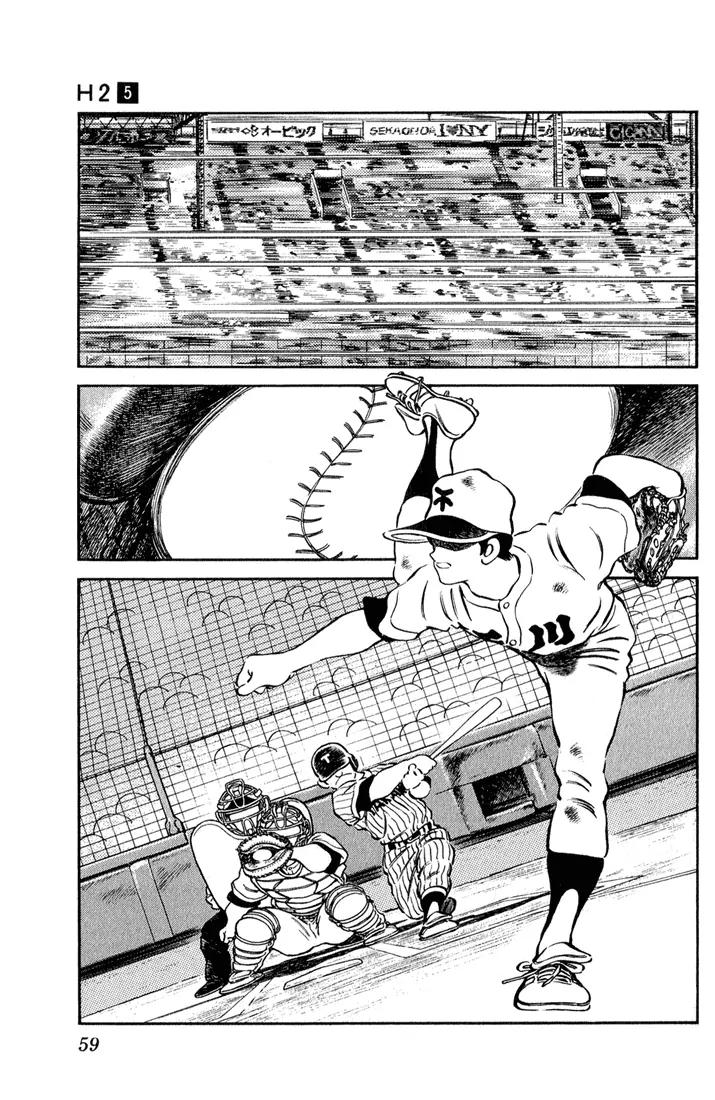 H2 Chapter 43 page 3 - Chapter 43: Go For The Koshien