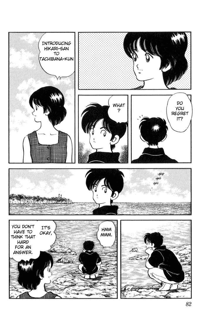 H2 Chapter 44 page 7 - Chapter 44: Do You Regret It