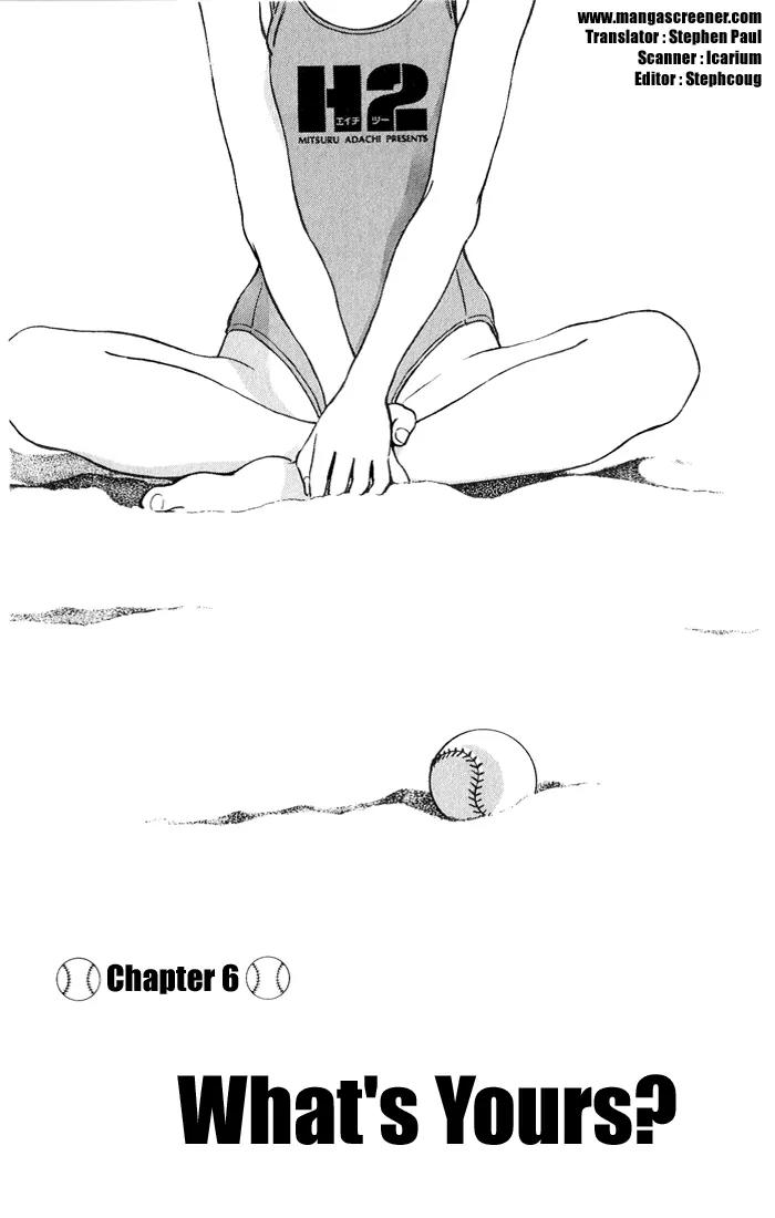 H2 Chapter 45 page 1 - Chapter 45: What's Yours