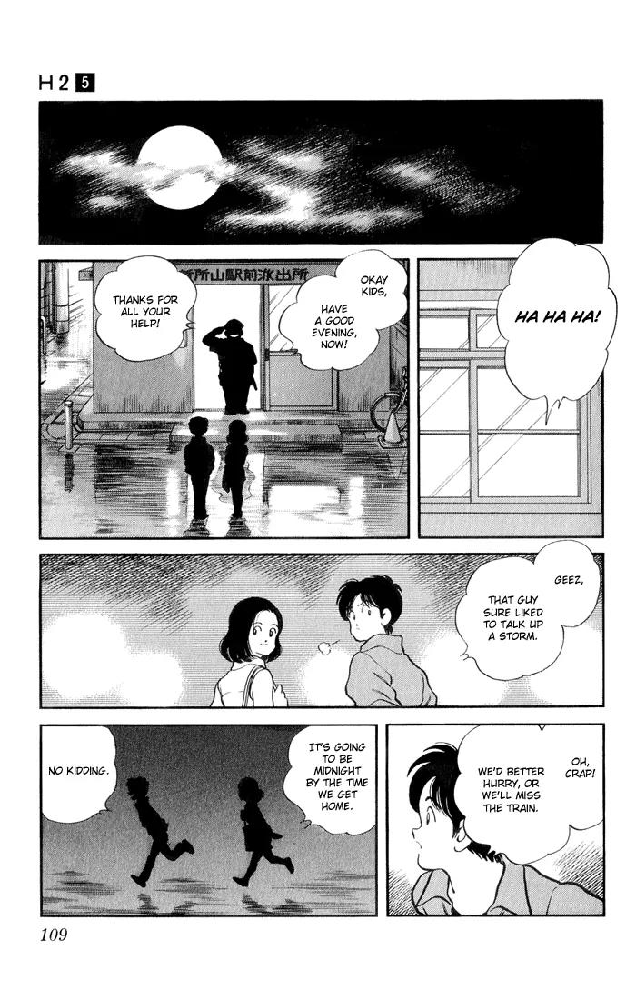 H2 Chapter 45 page 15 - Chapter 45: What's Yours