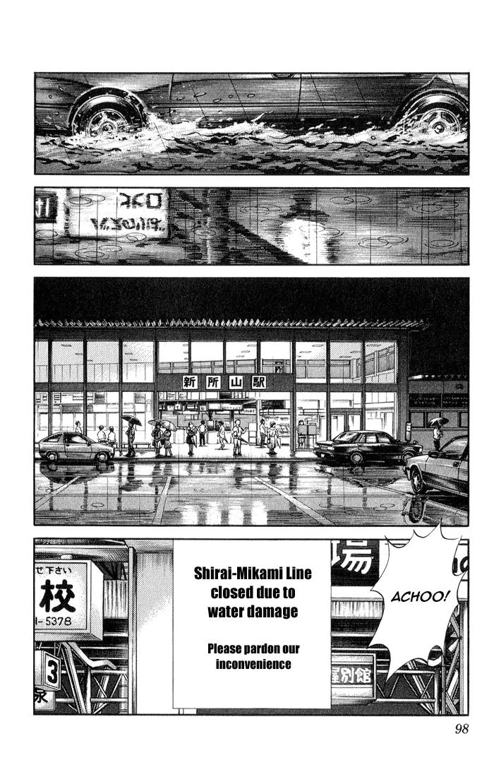 H2 Chapter 45 page 4 - Chapter 45: What's Yours