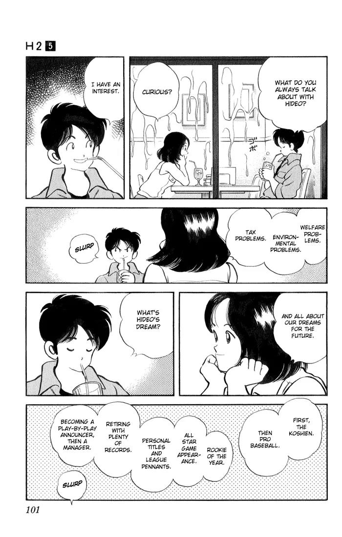 H2 Chapter 45 page 7 - Chapter 45: What's Yours