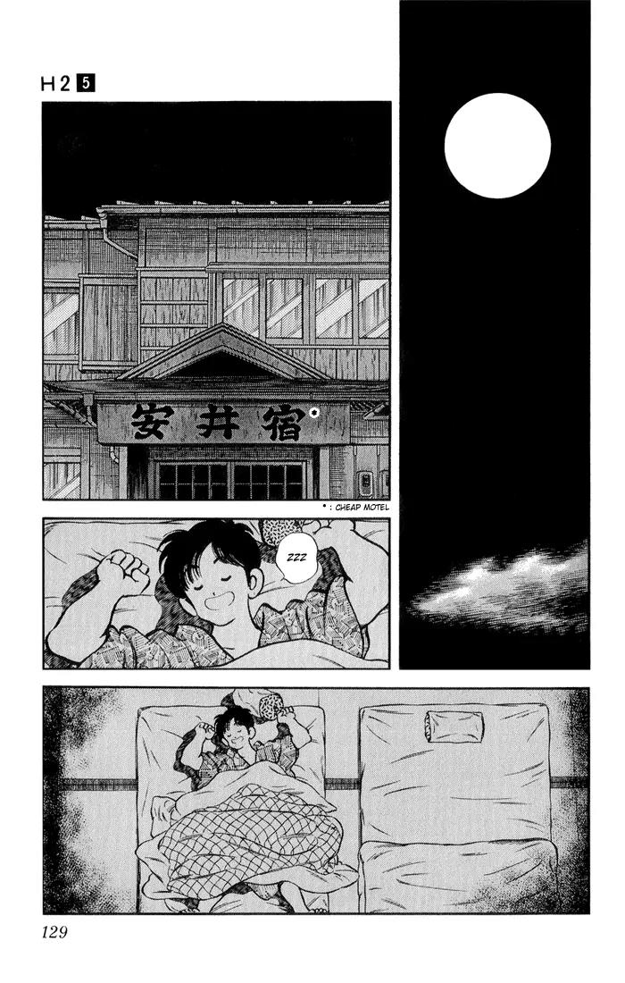 H2 Chapter 46 page 17 - Chapter 46: What Do I Mean