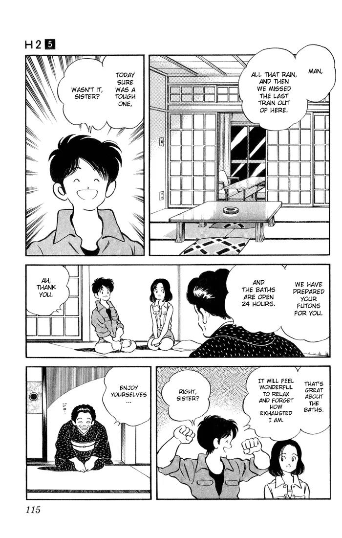 H2 Chapter 46 page 3 - Chapter 46: What Do I Mean