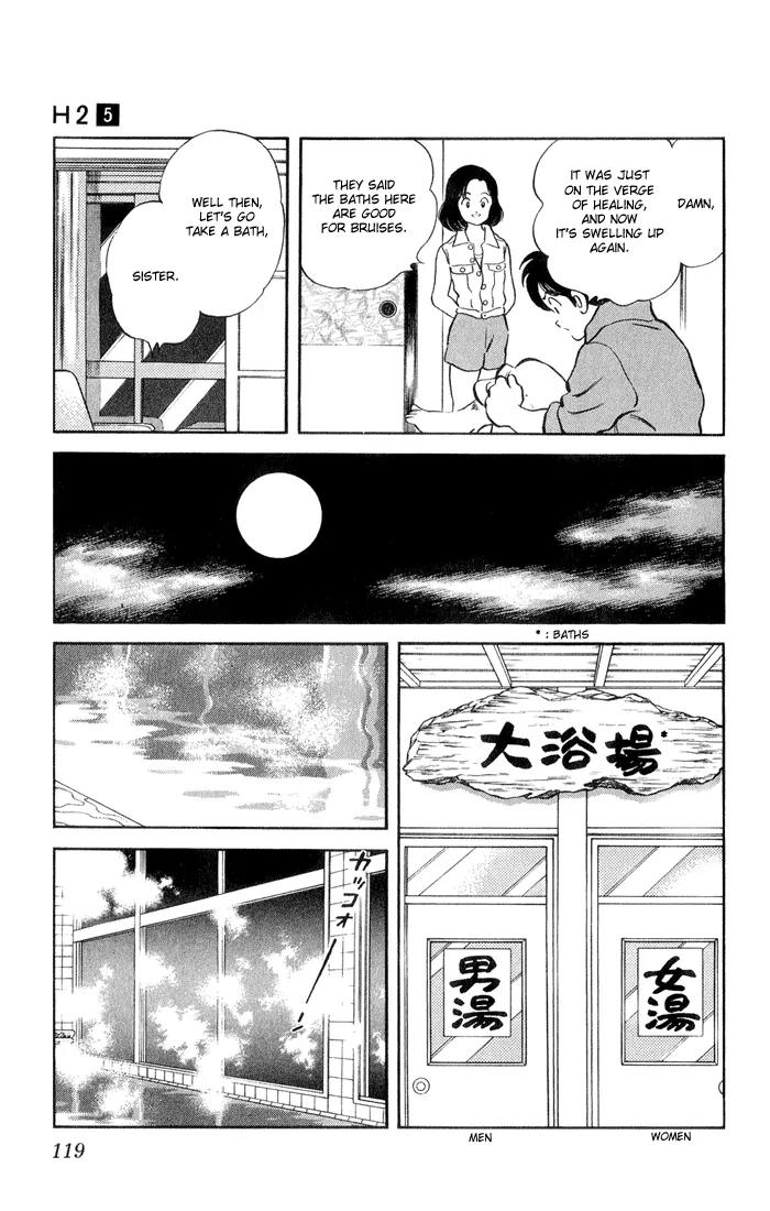 H2 Chapter 46 page 7 - Chapter 46: What Do I Mean