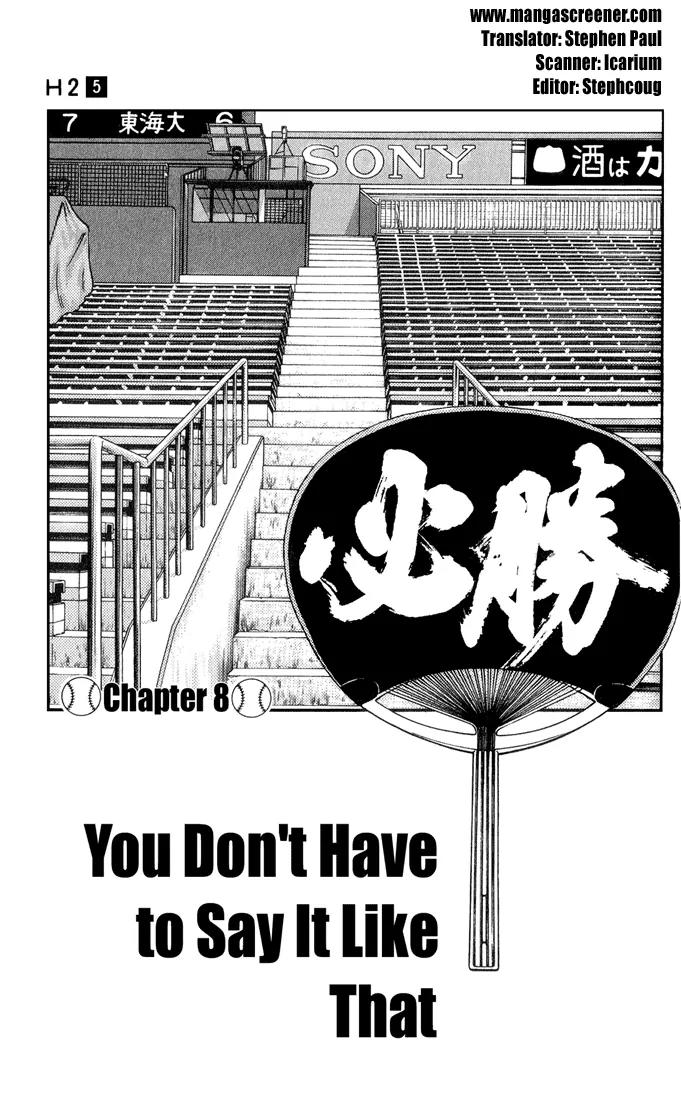 H2 Chapter 47 page 1 - Chapter 47: You Don't Have to Say It Like That
