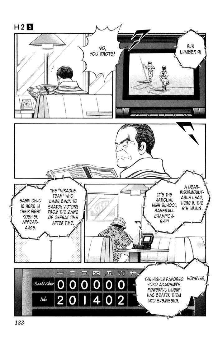 H2 Chapter 47 page 3 - Chapter 47: You Don't Have to Say It Like That