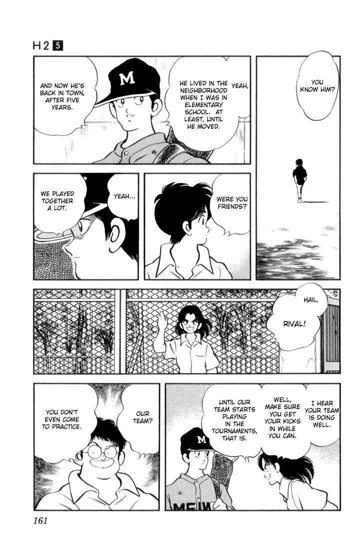 H2 Chapter 48 page 12 - Chapter 48: My Older Sister