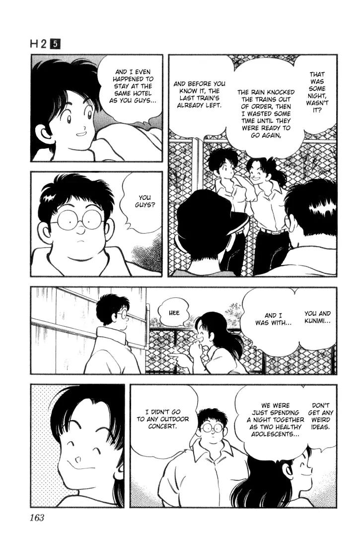 H2 Chapter 48 page 14 - Chapter 48: My Older Sister
