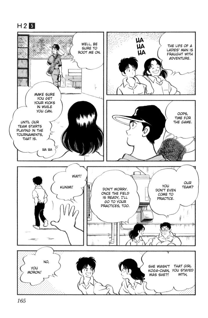 H2 Chapter 48 page 16 - Chapter 48: My Older Sister