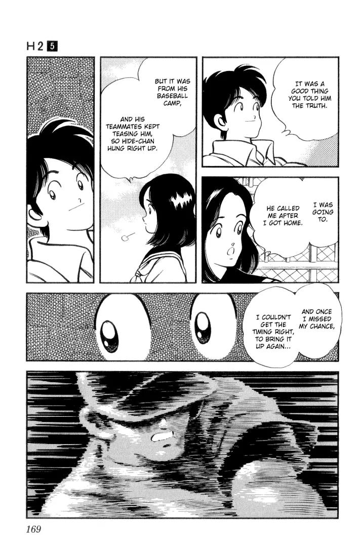 H2 Chapter 48 page 20 - Chapter 48: My Older Sister