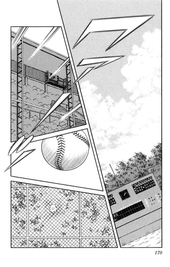 H2 Chapter 48 page 21 - Chapter 48: My Older Sister