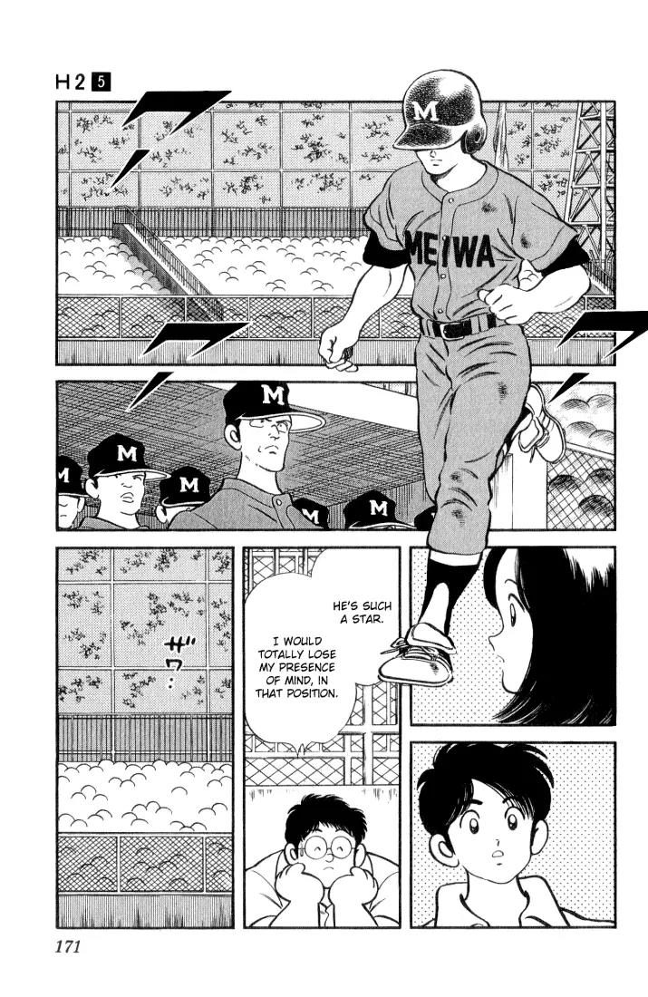 H2 Chapter 48 page 22 - Chapter 48: My Older Sister