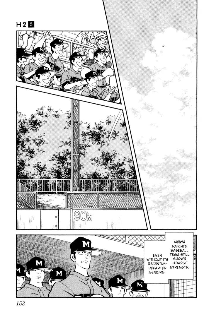H2 Chapter 48 page 4 - Chapter 48: My Older Sister