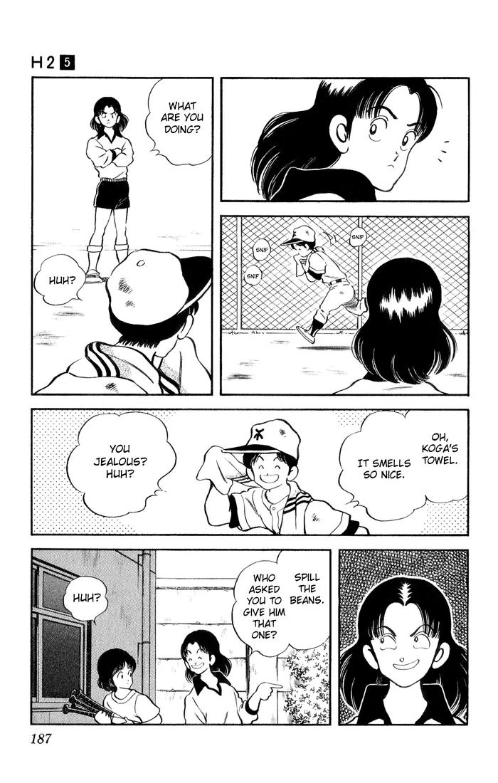 H2 Chapter 49 page 15 - Chapter 49: What's He Like
