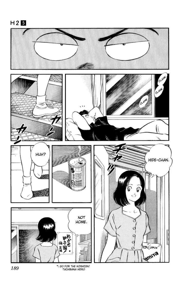 H2 Chapter 49 page 17 - Chapter 49: What's He Like