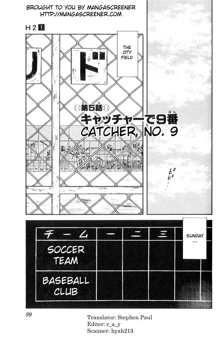 H2 Chapter 5 page 1 - Chapter 5: Catcher, No. 9
