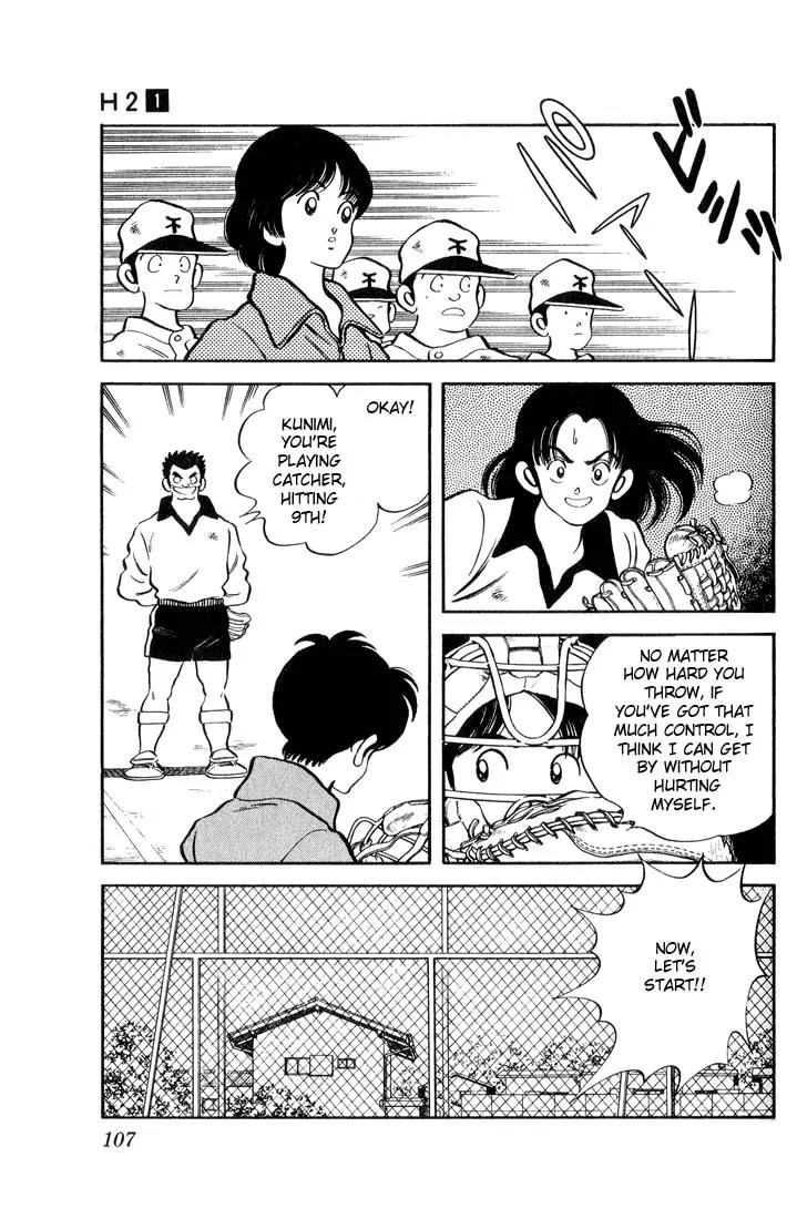 H2 Chapter 5 page 8 - Chapter 5: Catcher, No. 9