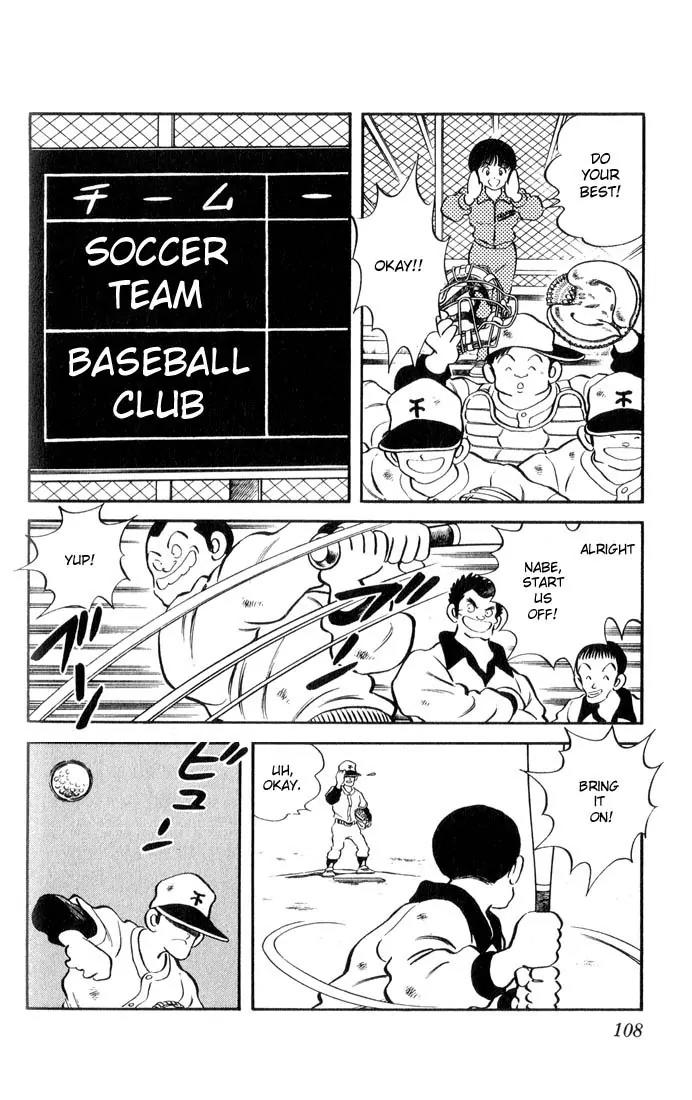 H2 Chapter 5 page 9 - Chapter 5: Catcher, No. 9