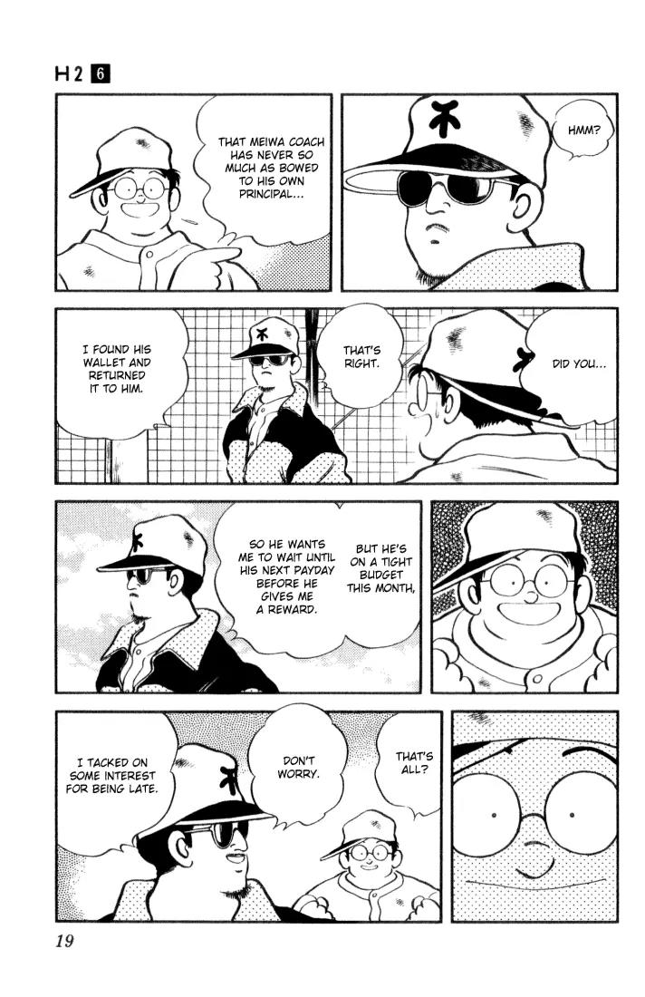 H2 Chapter 50 page 17 - Chapter 50: Would You LIke an Apple