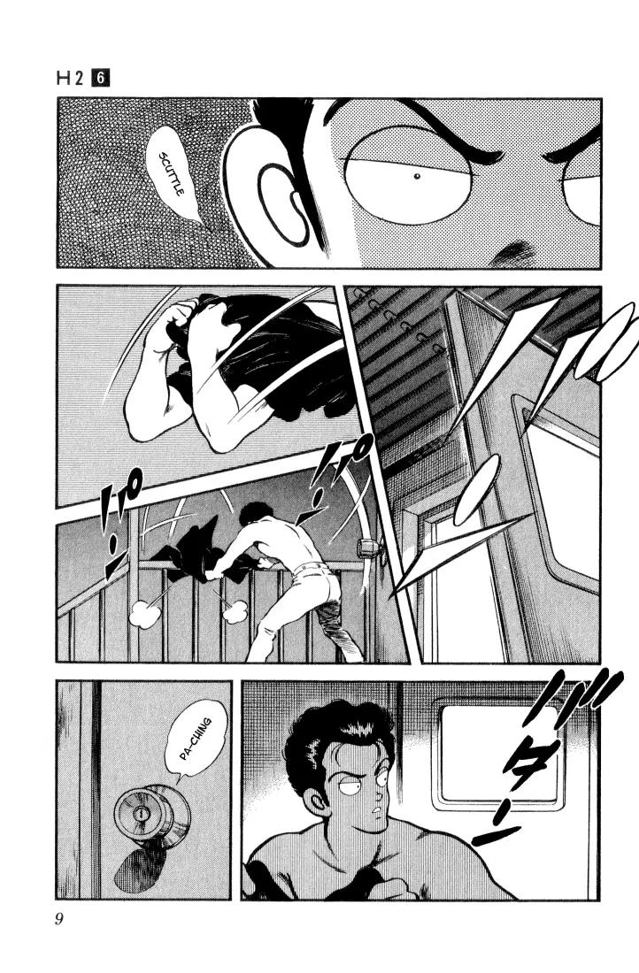 H2 Chapter 50 page 7 - Chapter 50: Would You LIke an Apple