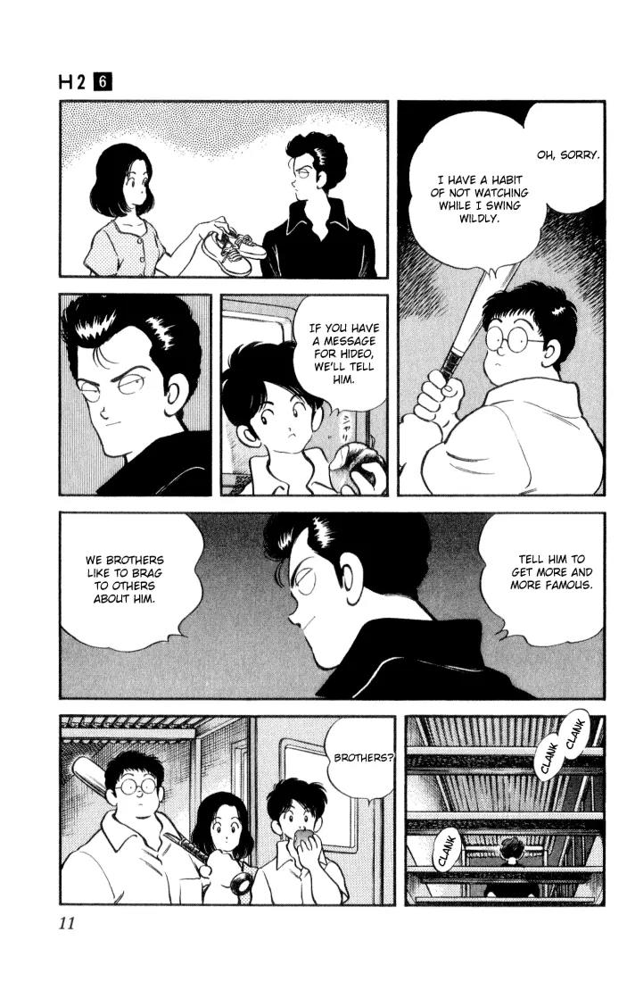 H2 Chapter 50 page 9 - Chapter 50: Would You LIke an Apple