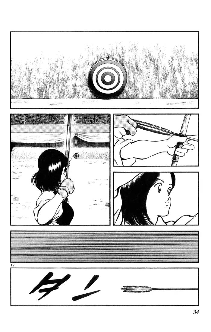 H2 Chapter 51 page 12 - Chapter 51: What Do You Mean