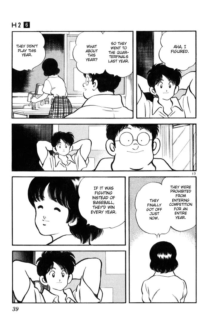 H2 Chapter 51 page 17 - Chapter 51: What Do You Mean