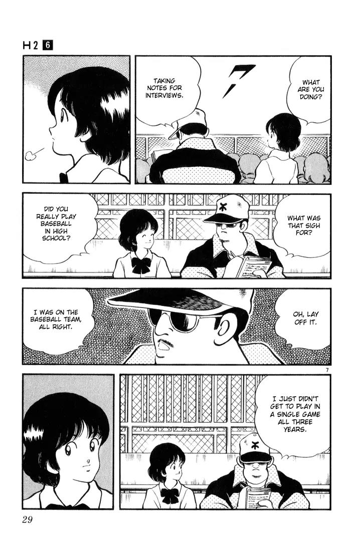 H2 Chapter 51 page 7 - Chapter 51: What Do You Mean