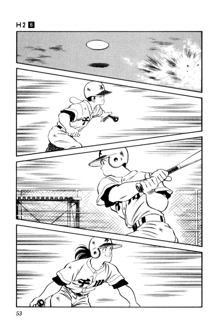 H2 Chapter 52 page 13 - Chapter 52: You Gonna Pitch