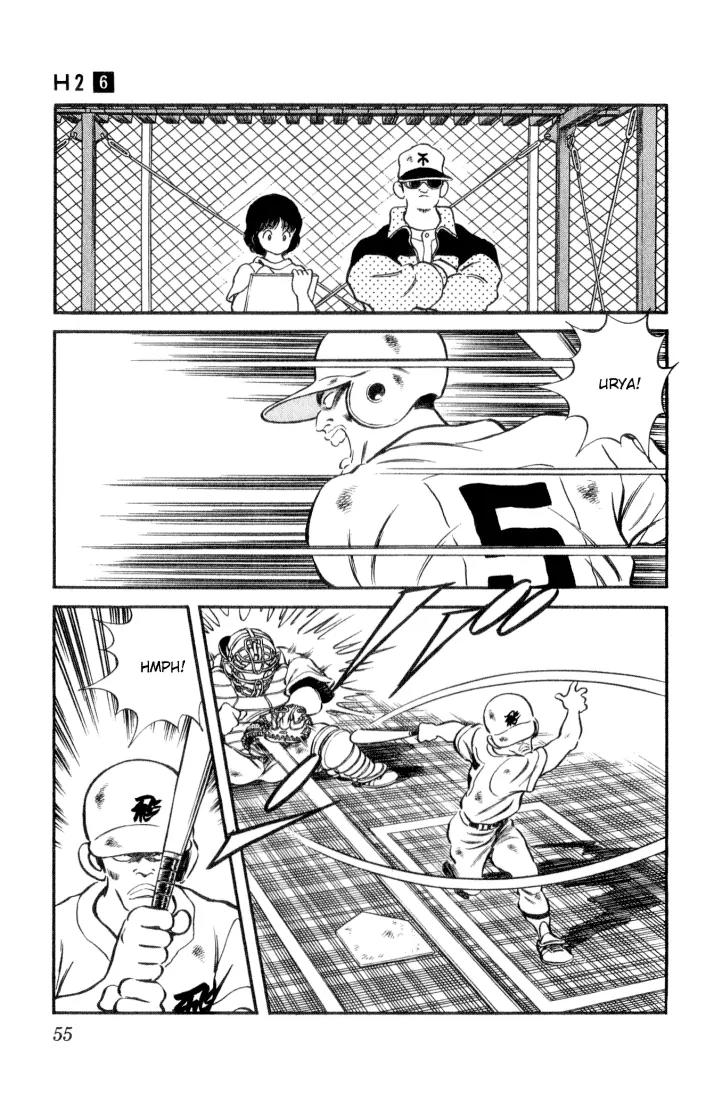 H2 Chapter 52 page 15 - Chapter 52: You Gonna Pitch
