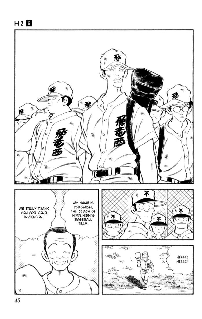 H2 Chapter 52 page 5 - Chapter 52: You Gonna Pitch