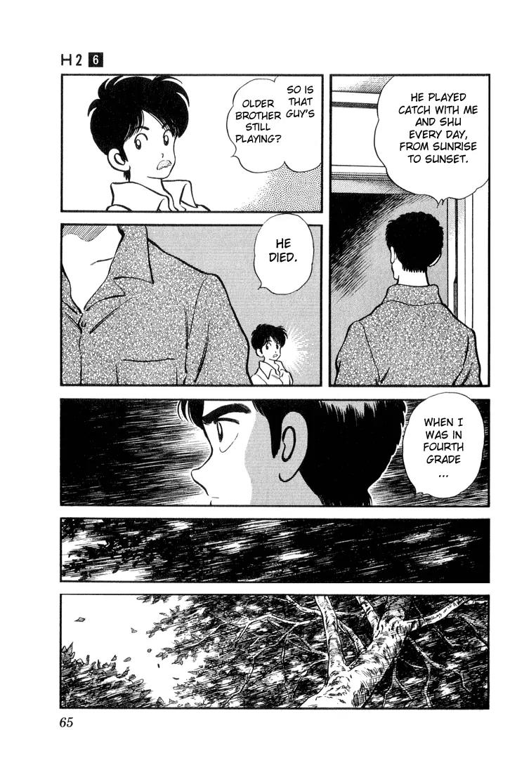 H2 Chapter 53 page 7 - Chapter 53: You're My Friend