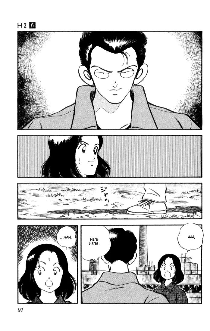 H2 Chapter 54 page 16 - Chapter 54: It's Not Here