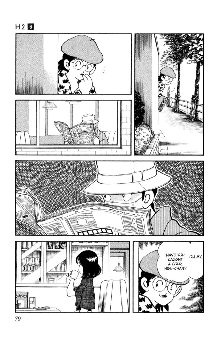 H2 Chapter 54 page 4 - Chapter 54: It's Not Here