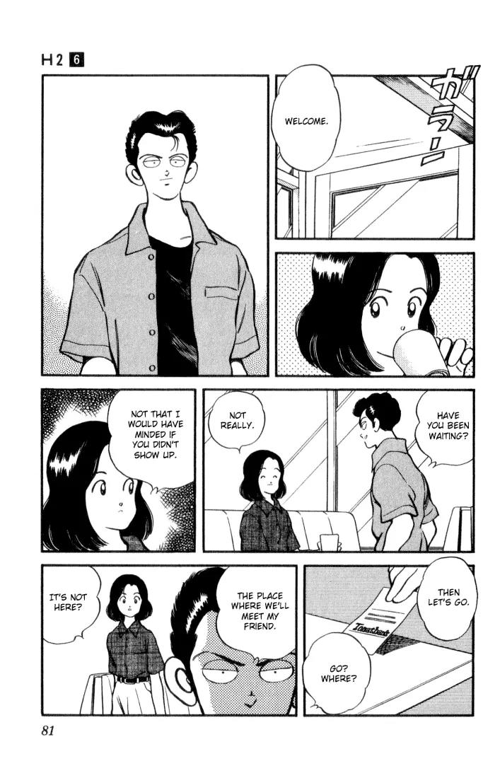 H2 Chapter 54 page 6 - Chapter 54: It's Not Here