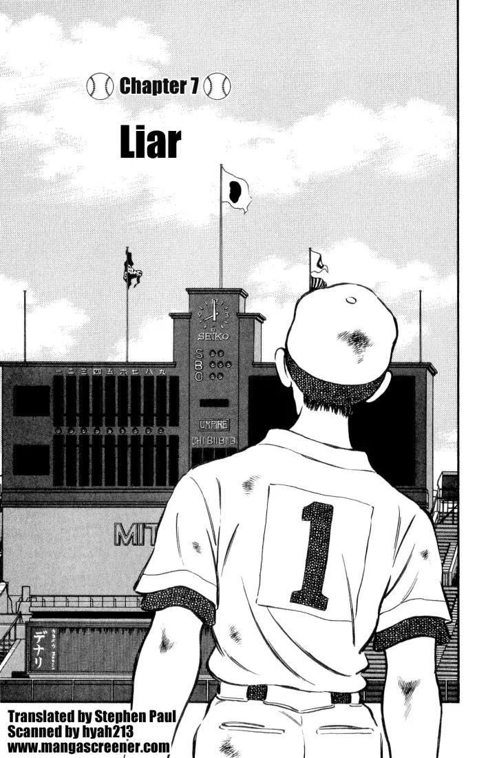 H2 Chapter 56 page 1 - Chapter 56: Liar