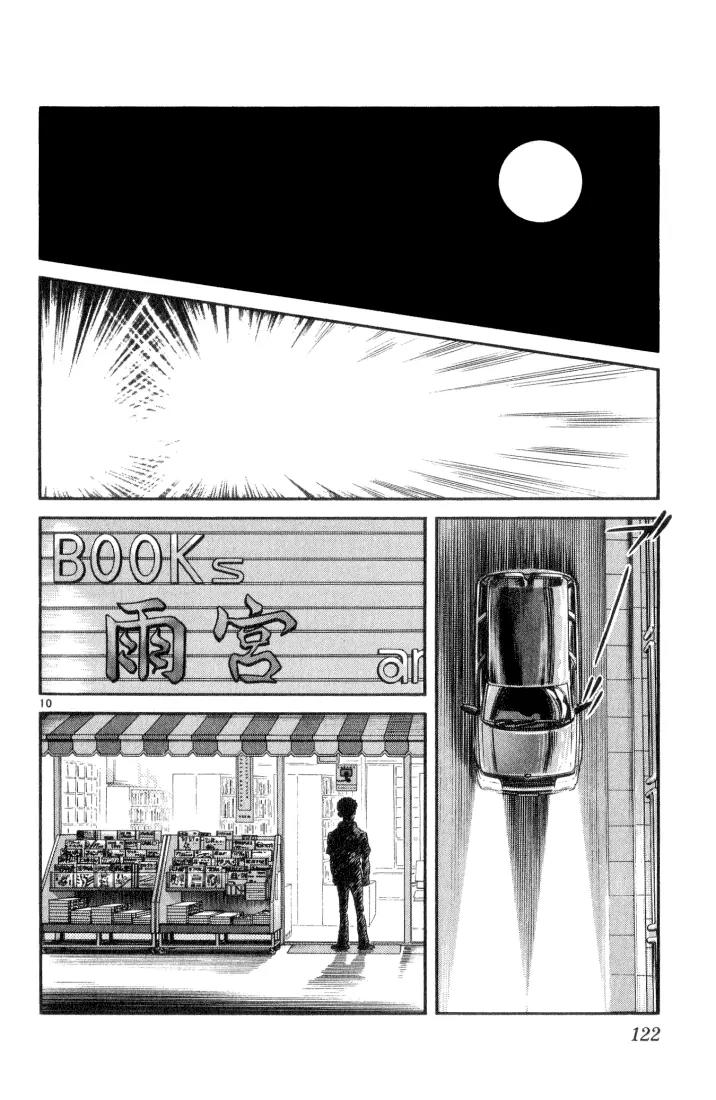 H2 Chapter 56 page 10 - Chapter 56: Liar
