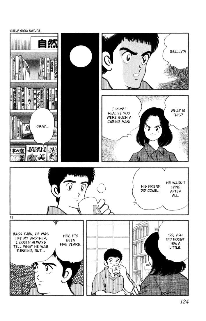 H2 Chapter 56 page 12 - Chapter 56: Liar
