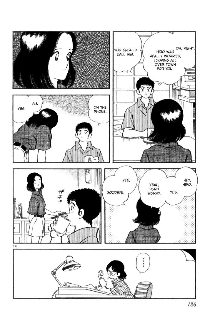 H2 Chapter 56 page 14 - Chapter 56: Liar