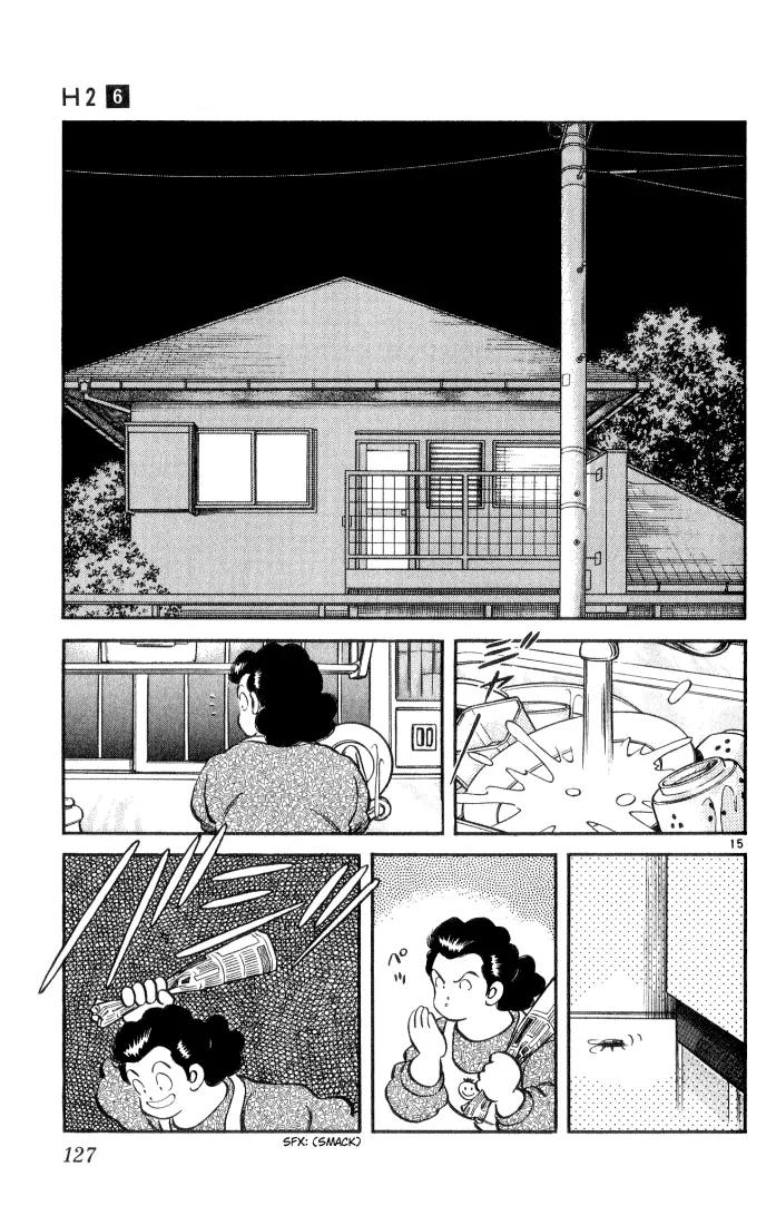H2 Chapter 56 page 15 - Chapter 56: Liar