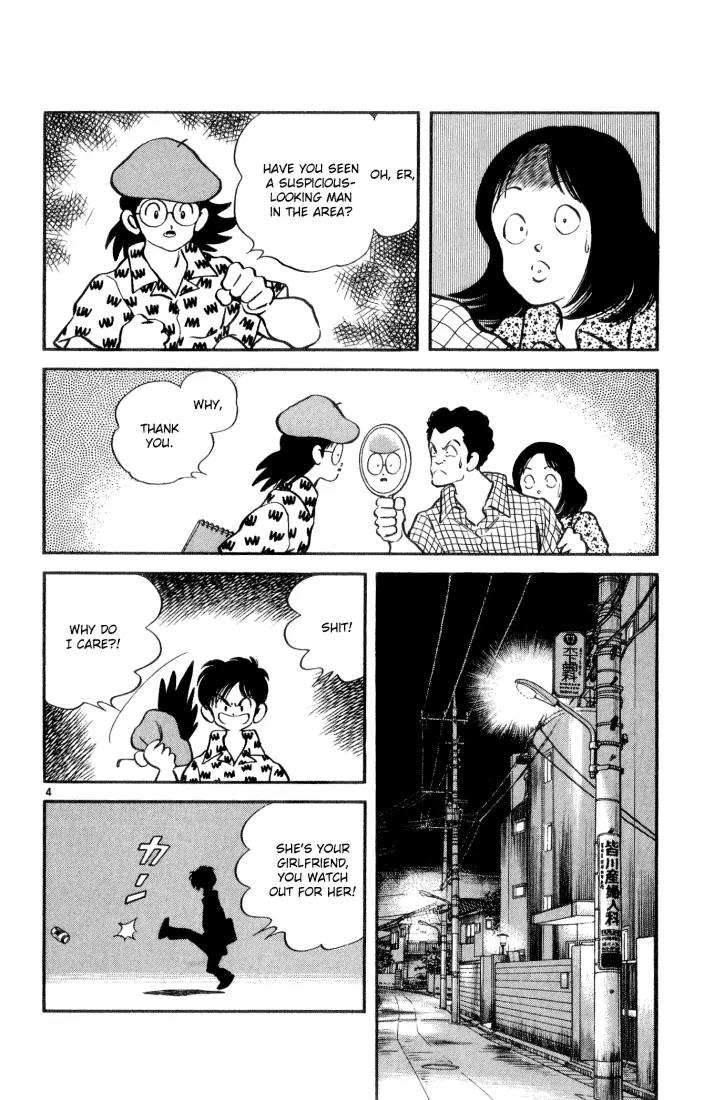 H2 Chapter 56 page 4 - Chapter 56: Liar