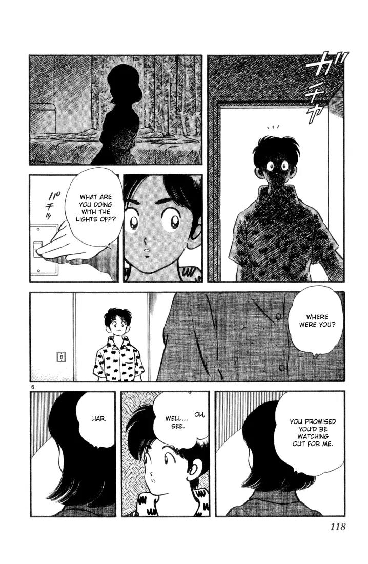 H2 Chapter 56 page 6 - Chapter 56: Liar