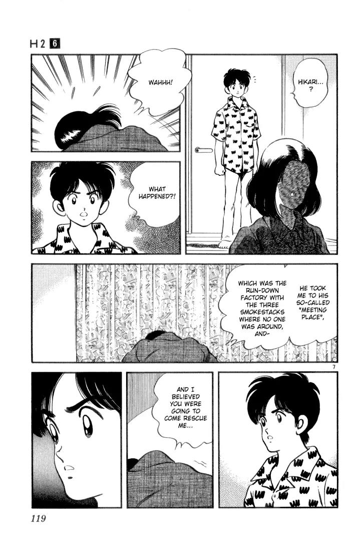 H2 Chapter 56 page 7 - Chapter 56: Liar