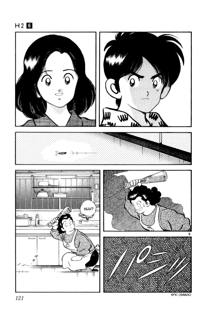 H2 Chapter 56 page 9 - Chapter 56: Liar