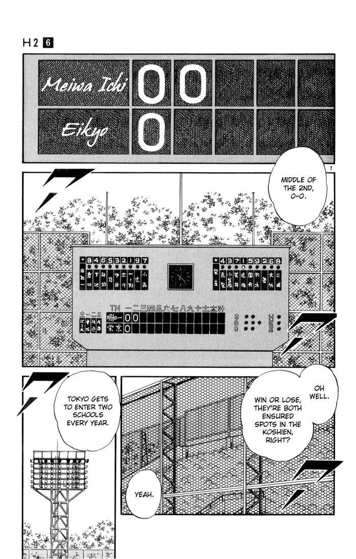 H2 Chapter 57 page 7 - Chapter 57: What?